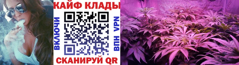 ГАШИШ Нязепетровск