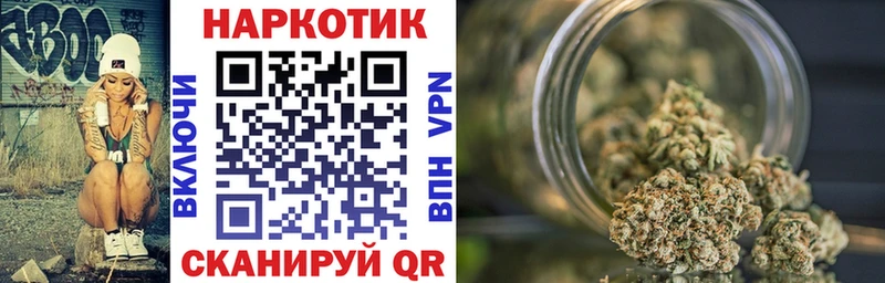 Как найти закладки Нязепетровск Марихуана  Кокаин  APVP  МЕФ 