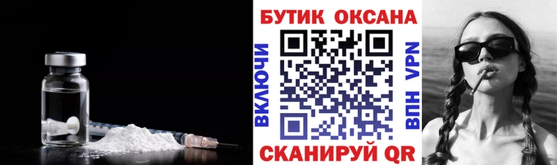 БУТИРАТ буратино  Нязепетровск 