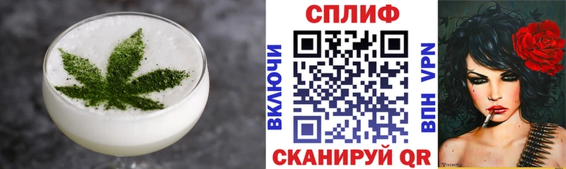 мега маркетплейс Нязепетровск Cannafood конопля