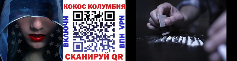 КОКАИН VHQ Нязепетровск