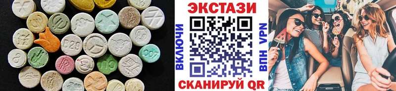 Ecstasy 300 mg  Нязепетровск 