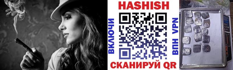 Гашиш 40% ТГК  hydra tor  Нязепетровск  как найти  