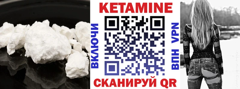 магазин    Нязепетровск  Кетамин ketamine 