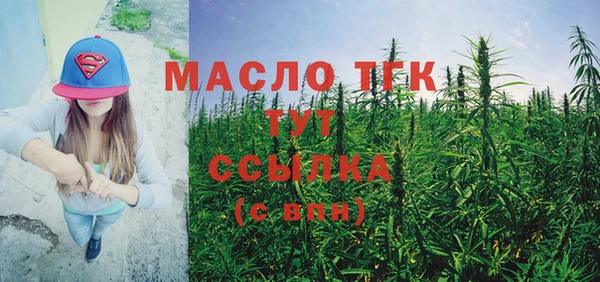 соль ск Баксан