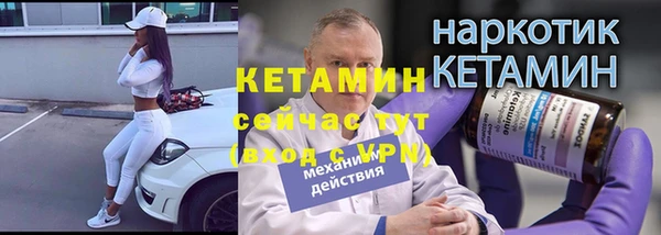 соль ск Баксан