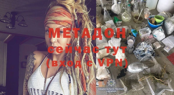 альфа пвп VHQ Балахна