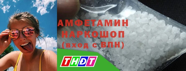 альфа пвп VHQ Балахна
