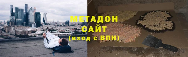 альфа пвп VHQ Балахна