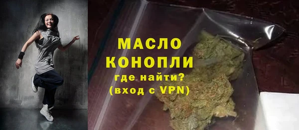 кокаин премиум Арсеньев