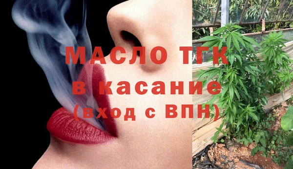 альфа пвп VHQ Балахна