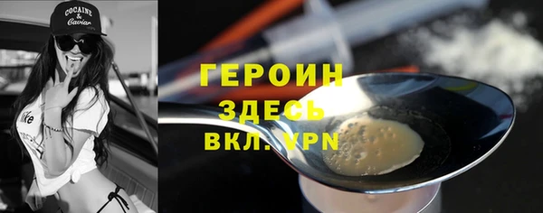 соль ск Баксан