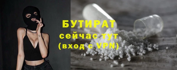 соль ск Баксан