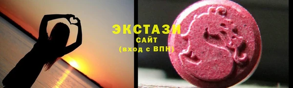 соль ск Баксан