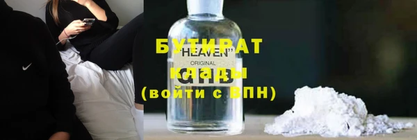 гидропоника Осинники