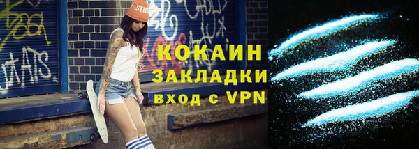 альфа пвп VHQ Балахна