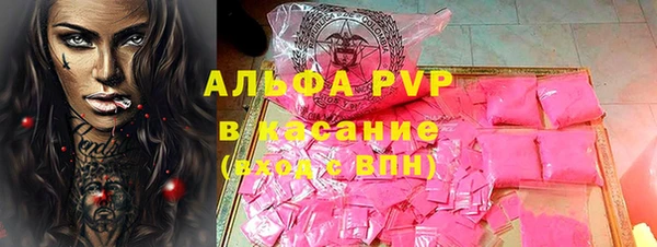 альфа пвп VHQ Балахна