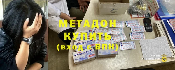 альфа пвп Балабаново