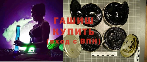 кокаин премиум Арсеньев