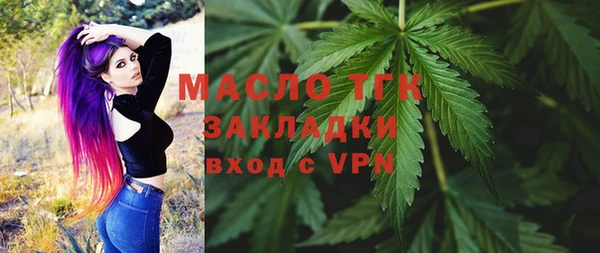 альфа пвп VHQ Балахна