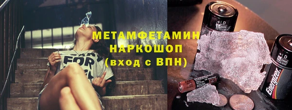 соль ск Баксан