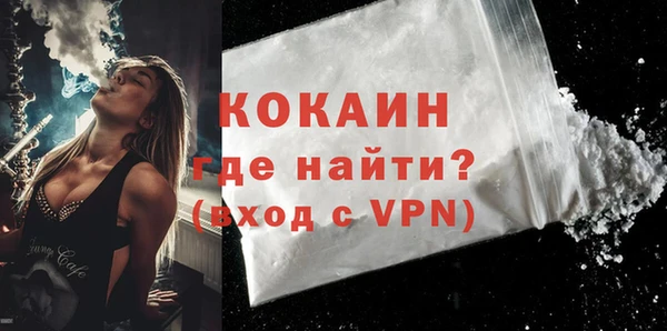 альфа пвп VHQ Балахна
