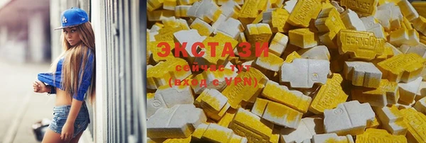 соль ск Баксан