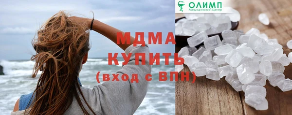 кокаин премиум Арсеньев