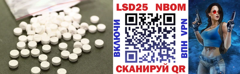 где продают   Нязепетровск  ЛСД экстази кислота 