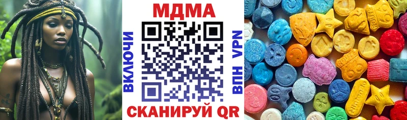 MDMA crystal blacksprut онион Нязепетровск