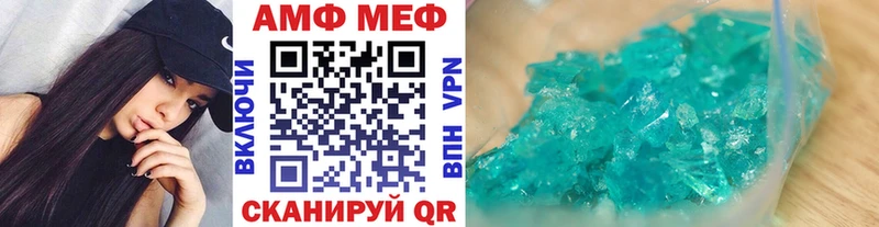 МЕТАМФЕТАМИН кристалл  kraken ссылки  Нязепетровск  купить  сайты 