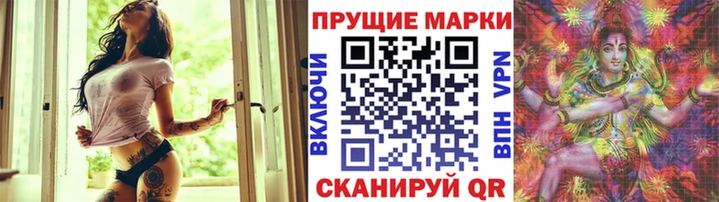 Наркотические марки 1,5мг Нязепетровск