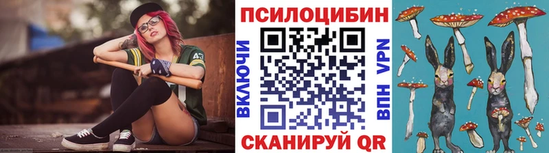 Галлюциногенные грибы мухоморы  Нязепетровск 